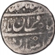 Silver Rupee Coin of Muhammad Shah of Shahjahanabad Mint.