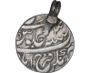 Silver One Rupee Coin of Shah Alam II of Farrukhabad Kingdom of  pendent Type Coin.