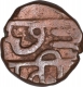 Copper Paisa coin of Maratha Confederacy of Chhatrapati Shivaji.