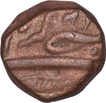 Copper One Paisa Coin  of Vrindavan Mint of Maratha Confederacy.