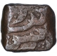 Copper Tanka Coin of Bhonslas of Nagpur of Maratha Confederacy.