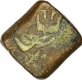 Copper One Paisa Coin of Miscellaneous and Unattributed of  Maratha Confederacy.