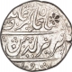 Silver One Rupee Coin  of Bagalkot Mint of Maratha Confederacy.