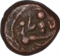 Copper Kasu coin of Madurai Nayakas.