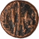 Copper Kasu Coin of Madurai Nayakas.