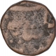 Copper Half Paisa Coin of Malhar Rao of Baroda State.