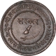 Copper Two Paisa Coin of Sayaji Rao III of Baroda State.