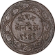 Copper Two Paisa Coin of Sayaji Rao III of Baroda State.