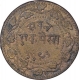 Copper One Paisa Coin of Sayaji Rao III of Baroda State.