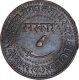 Copper One Paisa Coin of Sayaji Rao III of Baroda State.