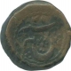 Copper Paisa Coin of Jahangir Muhammad Khan of Bhopal State.