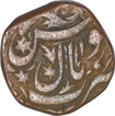 Copper Anna Coin of Shah Jahan Begam of Bhopal State.