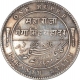 Silver One Rupee Coin of Ganga Singhji of Bikanir State.