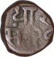 Copper Paisa coin of Anand Rao III of Dhar State.