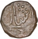 Copper One Paisa Coin of Isagarh Mint of Gwalior State.