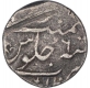 Silver One Rupee Coin of Mahadji Rao of Gwalior State.