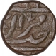 Copper One Paisa Coin of Daulat Rao of Gwalior State.