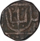 Copper One Paisa Coin of Jankoji Rao of Gwalior State.