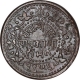 Copper One Fourth Anna Coin of Madho Rao of Gwalior State.