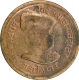 Copper Quarter Anna of Madho Rao of Gwalior State.