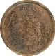 Copper Quarter Anna of Madho Rao of Gwalior State.