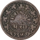 Copper Half Paisa Coin of Madho Rao of Gwalior State.