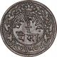 Copper Half Paisa Coin of Madho Rao of Gwalior State.