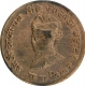 Copper Quarter Anna of Jivaji Rao of Gwalior State.