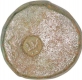 Rare Copper One Paisa Coin  of Bhilsa Mint of Gwalior State.