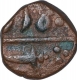 Copper Paisa coin of Jawad Mint of Gwalior  State.