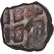 Copper Paisa Coin of Namdar Khan of Hyderabad Feudatory of Elichpur.