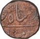 Copper One Paisa Coin of Nizam Ali Khan of Hyderabad State.