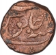 Copper One Paisa Coin of Nizam Ali Khan of Hyderabad State.