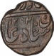 Copper One Paisa Coin of Nasir ud Daula of Hyderabad State.