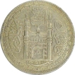 Silver One  Rupee Coin of Mir Mahbub Ali Khan of Haidarabad farkhanda bunyad of Hyderabad State.