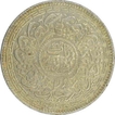 Silver One  Rupee Coin of Mir Mahbub Ali Khan of Haidarabad farkhanda bunyad of Hyderabad State.