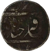 Silver One  Rupee Coin of Mir Mahbub Ali khan  of Hyderabad State.