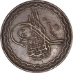 Bronze Two Pai Coin of Mira Usman Ali Khan of Hyderabad State of Toughra Style.