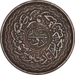 Bronze Two Pai Coin of Mira Usman Ali Khan of Hyderabad State of Toughra Style.