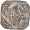 Copper Nickle Square One Anna Coin of Mir Usman Ali Khan of Hyderabad State.