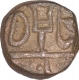 Rare Copper Half Paisa Coin of  Ahalya Bai of Indore State.