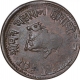 Copper One Quarter Anna Coin of Shivaji Rao of Indore State.