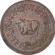 Copper Coin of Shivaji Rao Holkar of Indore State.