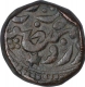 Copper Two Paisa coin  of Bijy Singh of Jodhpur State.