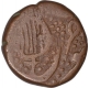 Copper Paisa coin  of Ranbir Singh of Kashmir State.