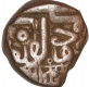 Copper Dokado Coin of Tamachiji of Kutch State.