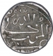 Silver One Kori Coin of Lakhpatji of Kutch State.