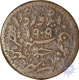 Copper Dokado Coin of Khengarji III of Bhuj Mint  of Kutch State.