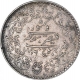 Silver Five Kori Coin of Khengarji III of Bhuj Mint of Kutch State.