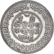 Silver Five Kori Coin of Khengarji III Bhuj Mint of Kutch State.